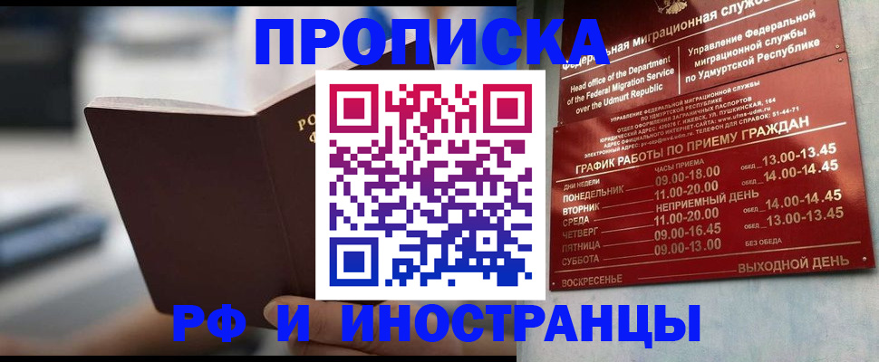 регистрация для дет. сада в Белой Холунице
