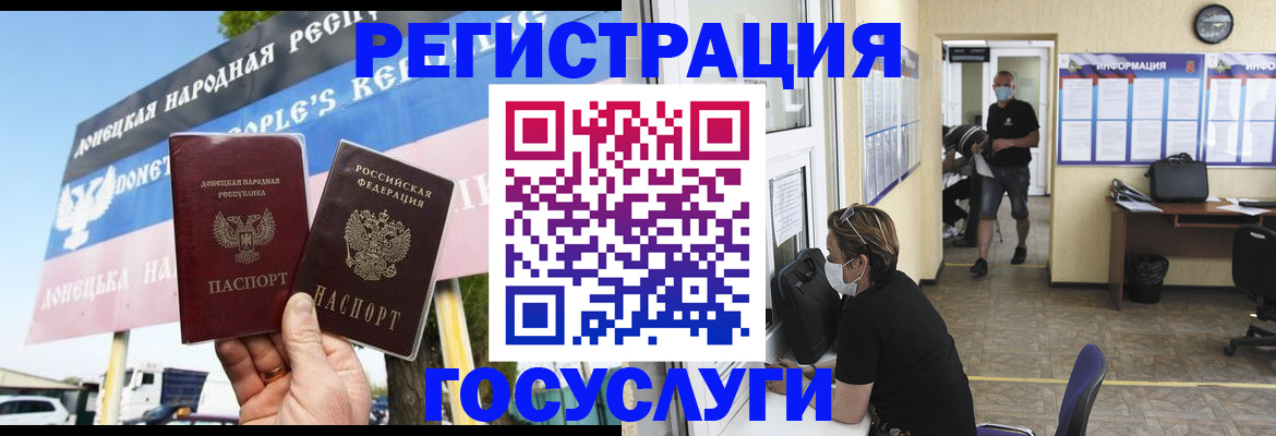 временная регистрация надежно в Белой Холунице